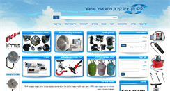Desktop Screenshot of pchetz.com